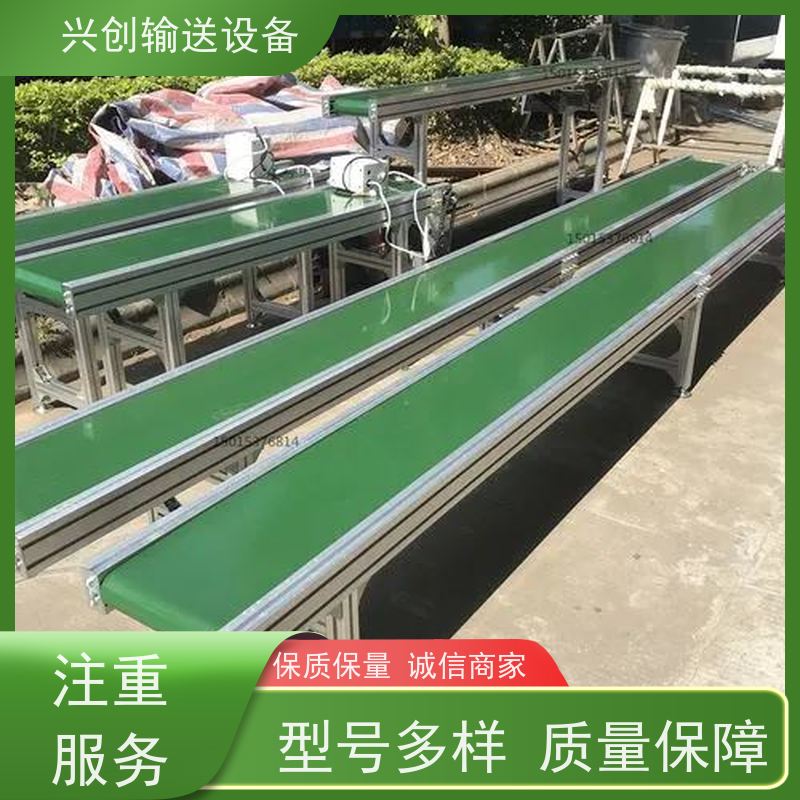兴创 注塑机接料斜坡 皮带线输送机 送货上门安装调试 节约成本
