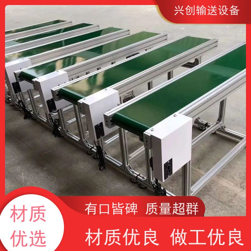 兴创 注塑机接料斜坡 输送线传送带 上门安装调试 省时增加
