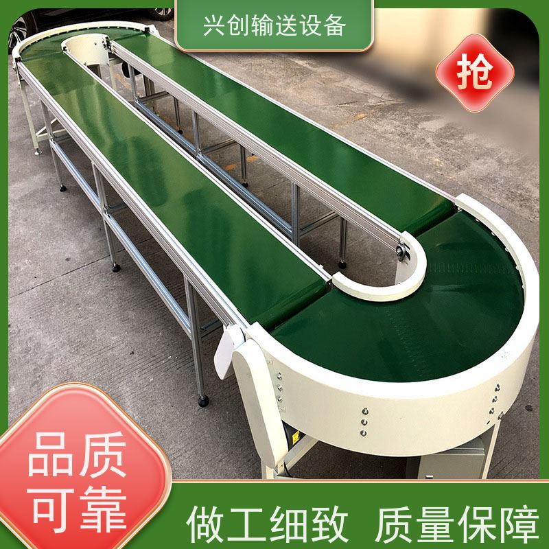 兴创 注塑机接料斜坡 输送线传送带 稳定耐用不停机 节省空间