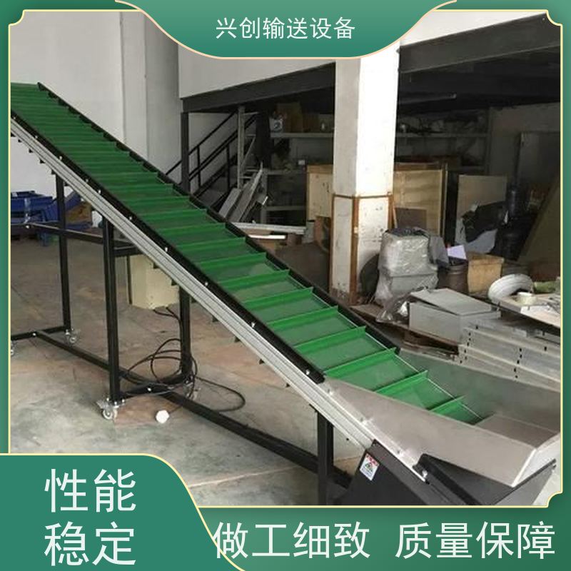 兴创 注塑机接料斜坡 输送线传送带 坚固耐用稳定 节省空间
