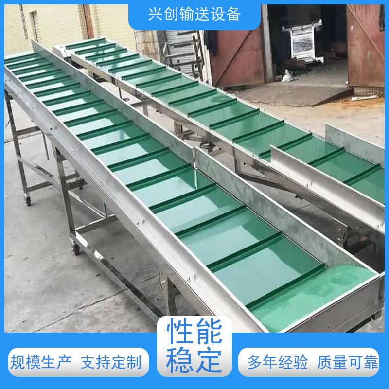 兴创 食品分拣打包装 皮带线输送机 不生锈性能稳定 美观大气