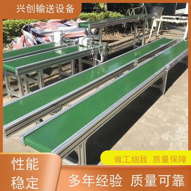 兴创 注塑机接料斜坡 输送线传送带 不生锈性能稳定 省时增加