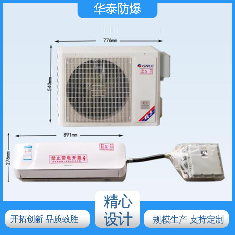华泰电气 二级能效 传输信号稳定性好 空调外机 多年经验 长期供应