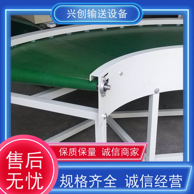 兴创 注塑机接料斜坡 流水线运输带 上门安装调试 节约人工