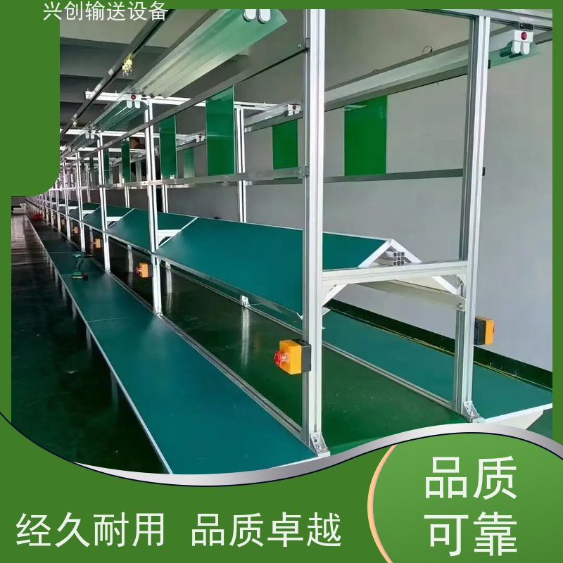 兴创 注塑机接料斜坡 流水线运输带 上门安装调试 节约成本