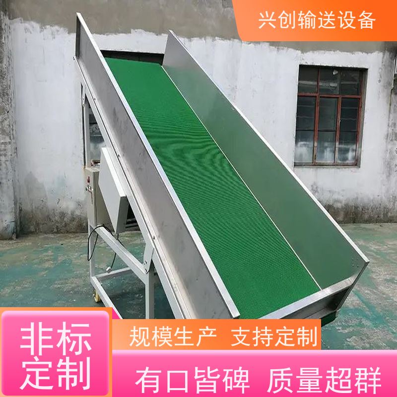 兴创 注塑机接料斜坡 流水线运输带 坚固耐用稳定 节约人工