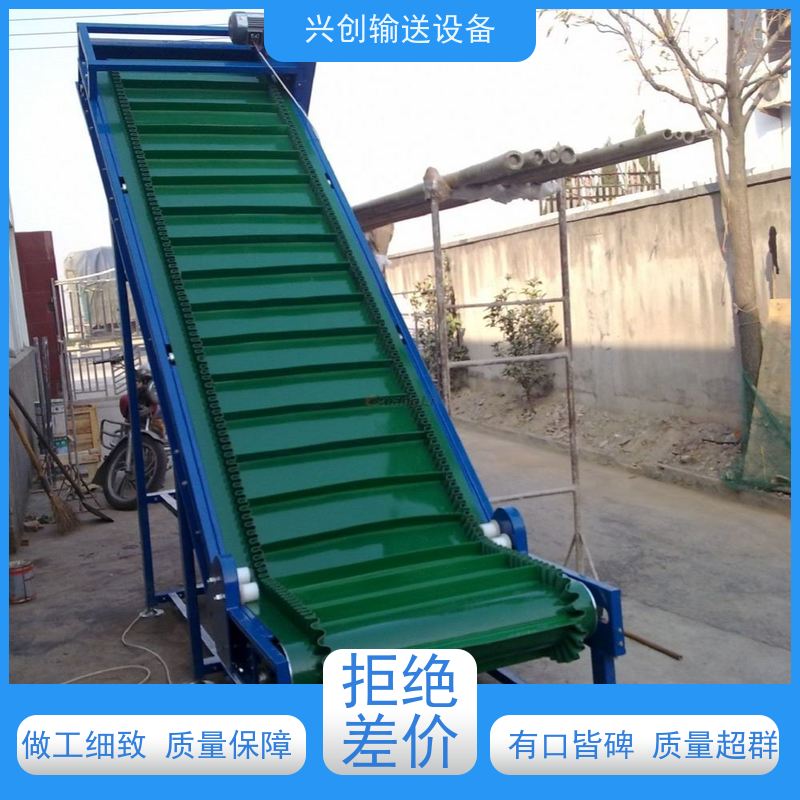 兴创 注塑机接料斜坡 流水线运输带 坚固耐用稳定 节约成本