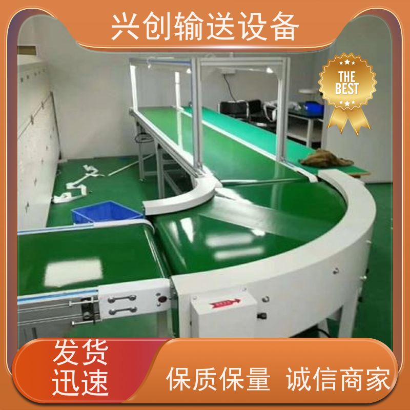 兴创 注塑机接料斜坡 流水线运输带 不生锈性能稳定 节省空间