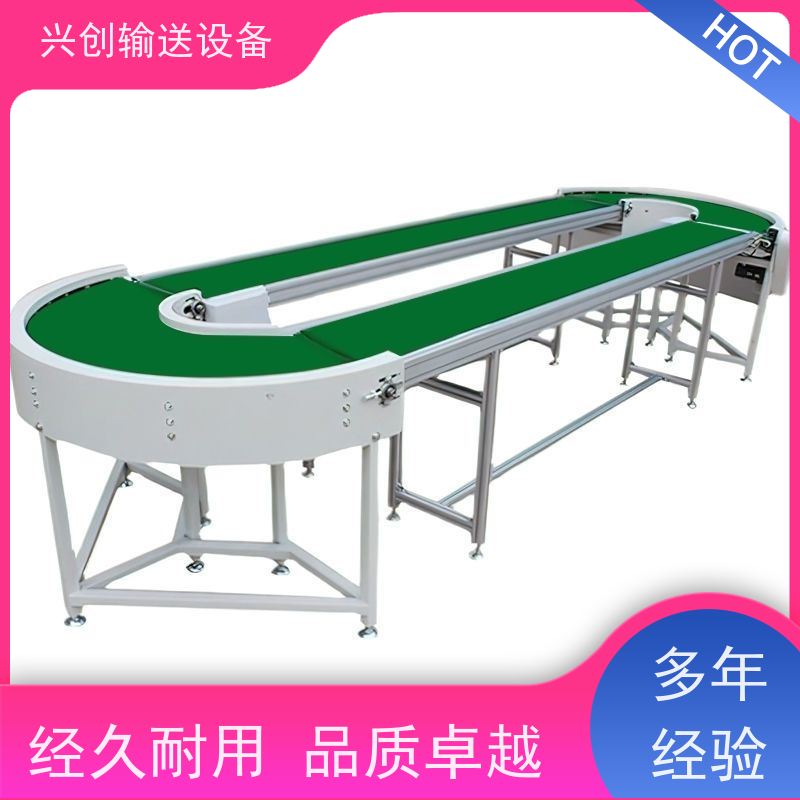 兴创 注塑机接料斜坡 流水线运输带 送货上门安装调试 节约人工