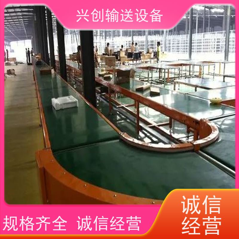兴创 注塑机接料斜坡 流水线运输带 送货上门安装调试 美观大气