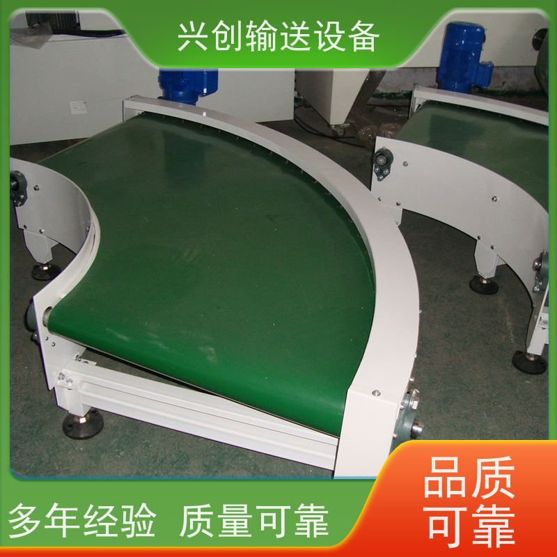 兴创 五金冲压废料小型 输送带运输机 上门安装调试 省时增加