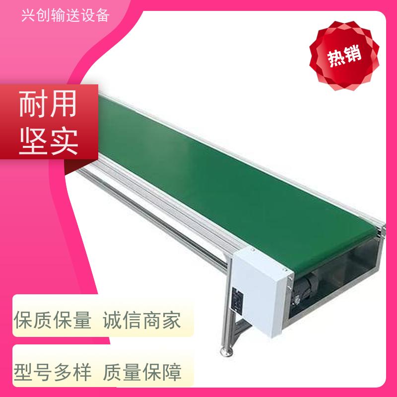 兴创 五金冲压废料小型 输送带运输机 不跑偏打滑承载大 美观大气