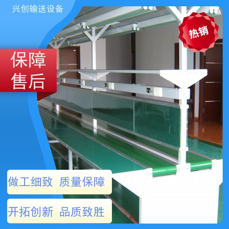 兴创 五金冲压废料小型 输送带运输机 不生锈性能稳定 省时增加