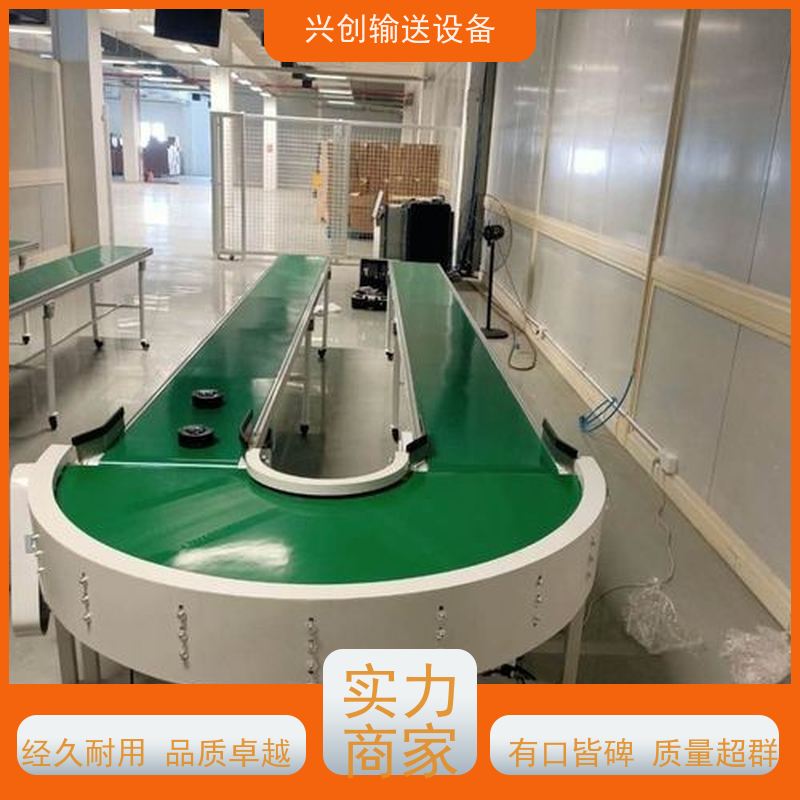 兴创 五金冲压废料小型 皮带线输送机 上门安装调试 美观大气