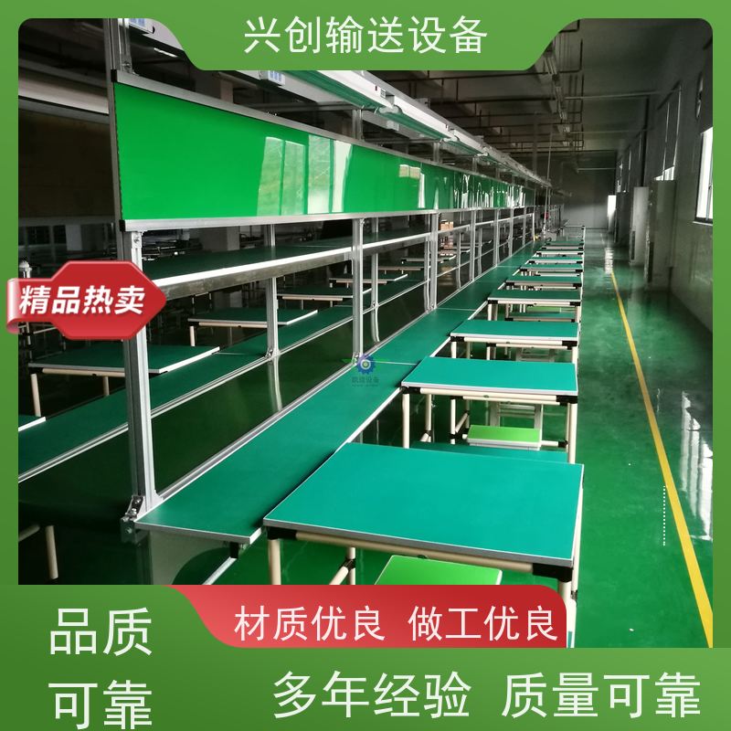 兴创 食品分拣打包装 输送带运输机 坚固耐用稳定 节省空间
