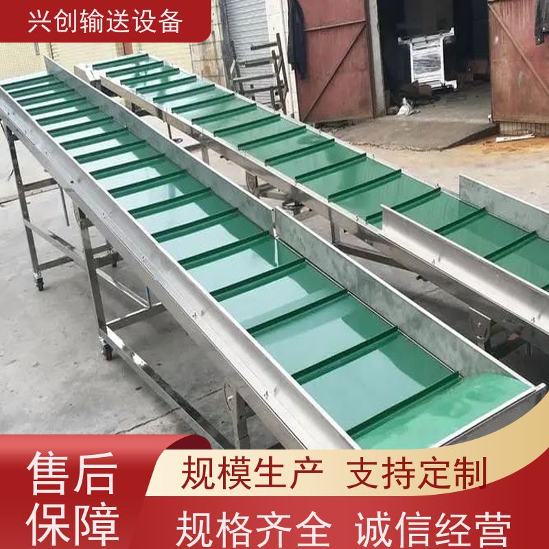 兴创 五金冲压废料小型 皮带线输送机 送货上门安装调试 省时增加