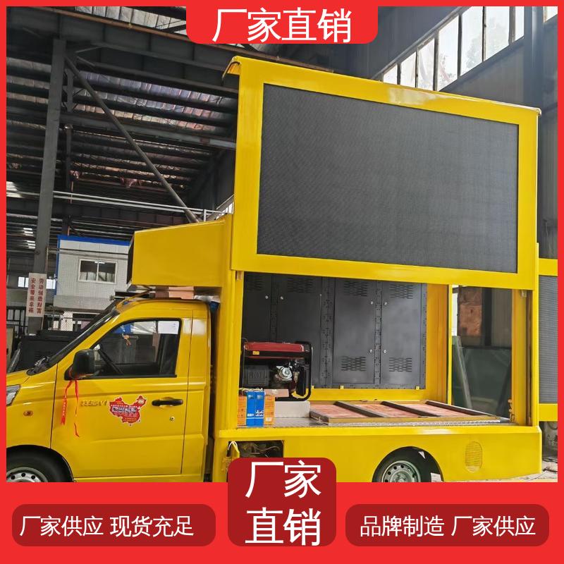 江淮 传媒车 画面清晰 移动媒体宣传车 全国可上户