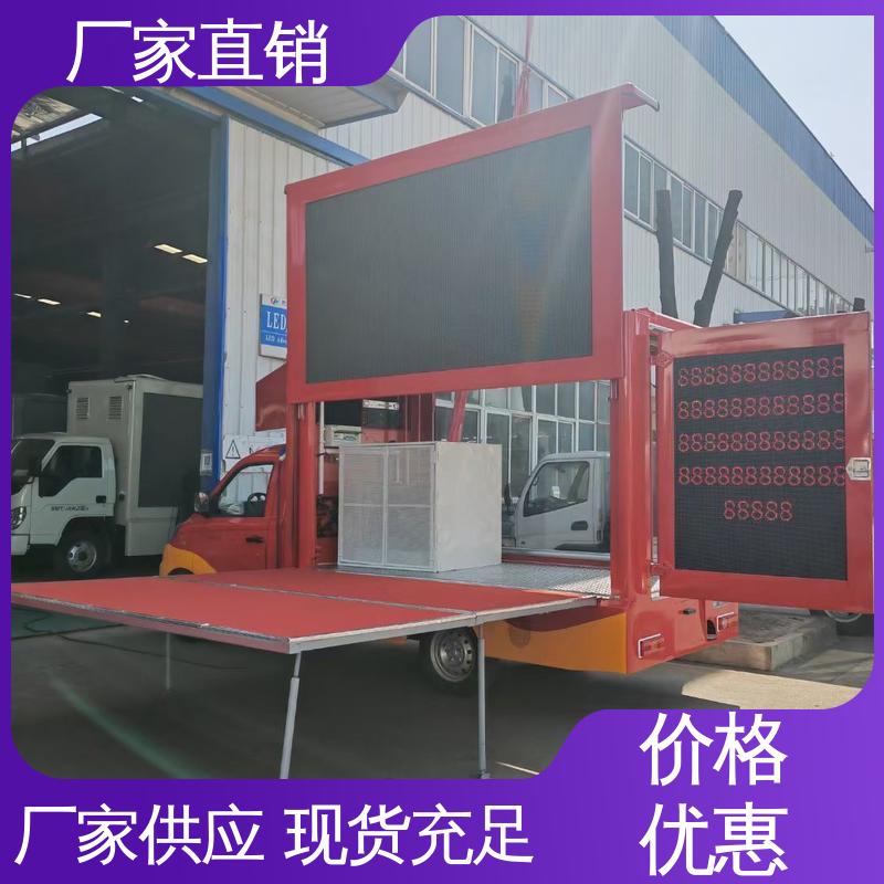 传媒车 全国可上户 放映演出车 高清户外显示屏 福特