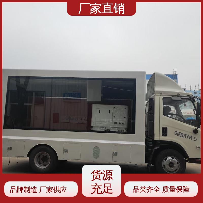 东风柳汽 多媒体宣传车 可根据需要定制 高清户外显示屏