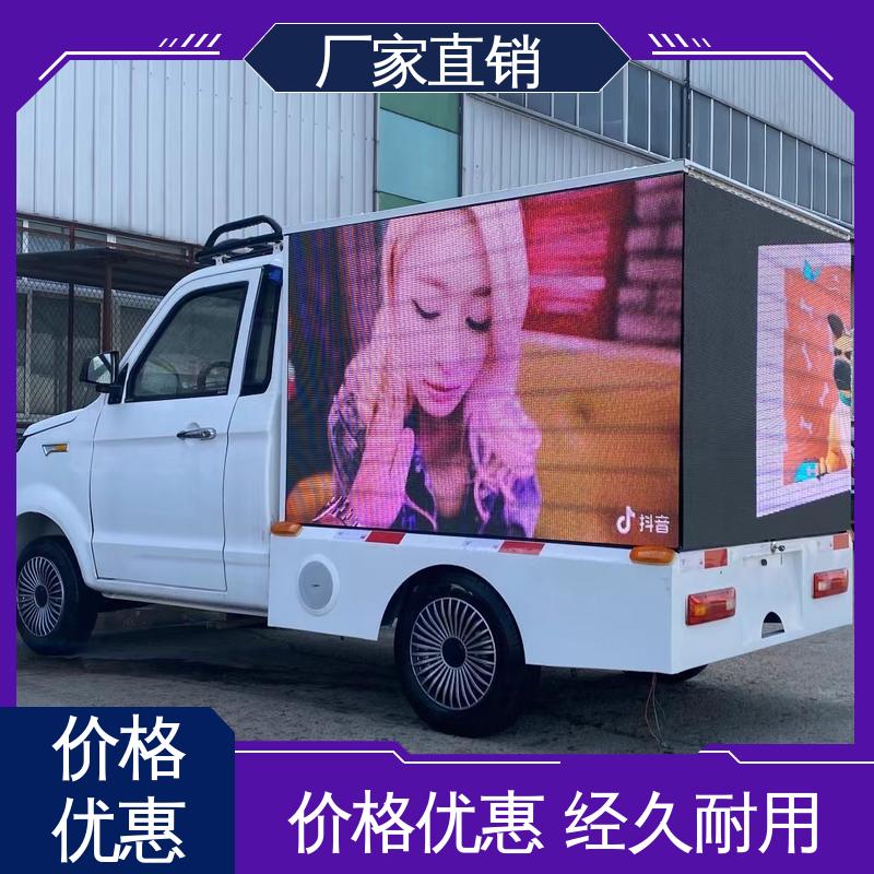 二手 舞台车 上门回收 高清户外显示屏 流动广告宣传车