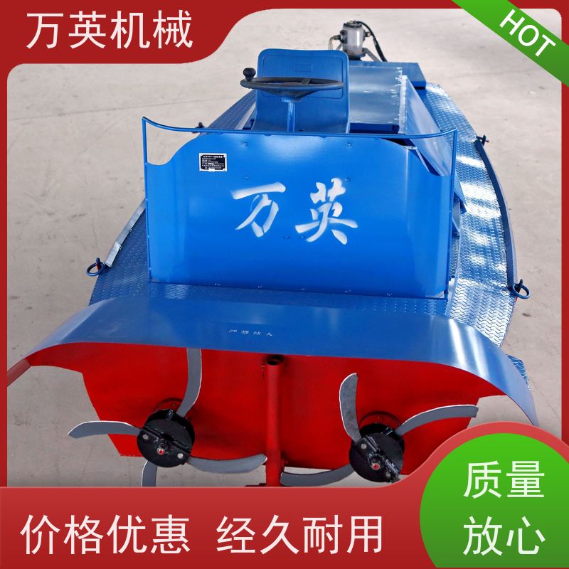 万英机械 一秒启动 瞬间碎草 除草船应用 河道保洁 售后服务完善