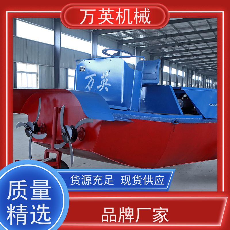 万英机械 专利环保 安全稳定 除草船租赁 水花生 物流配送及时