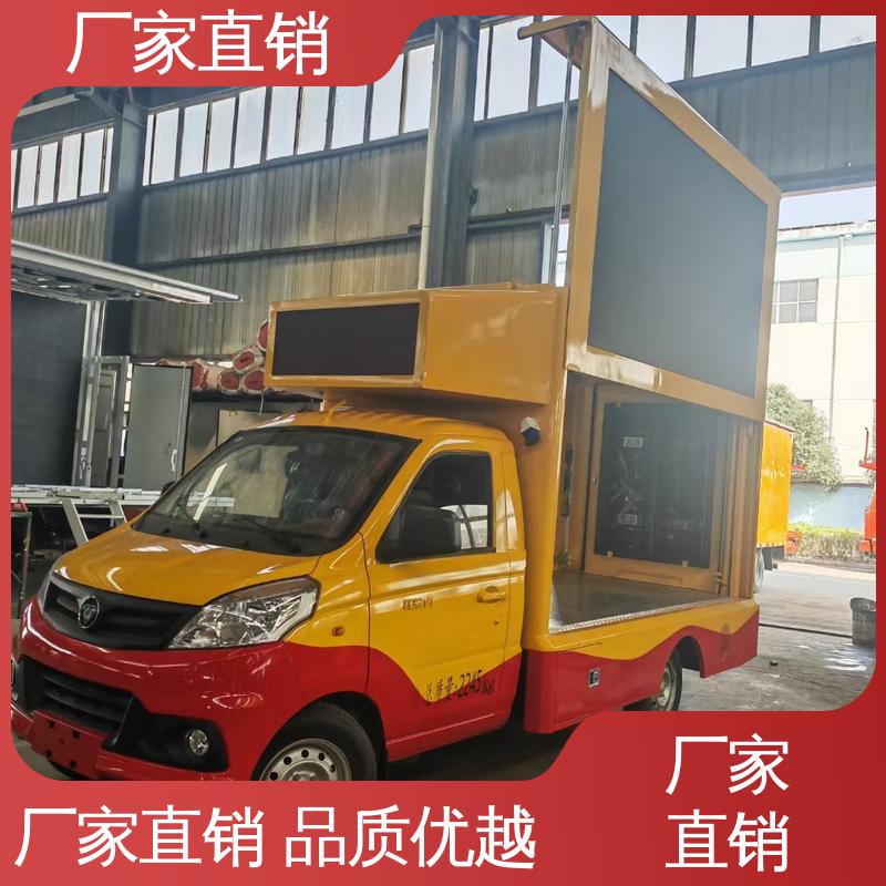 收售 旧车可置换 舞台车 led广告车 P4P5彩屏可选