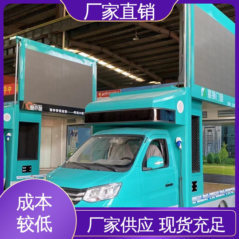 二手 舞台车 P4P5彩屏可选 可移动屏幕车 旧车可置换