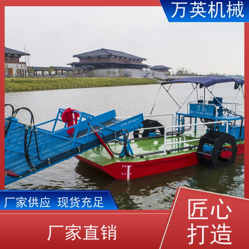 万英机械 割草船 收益高 售后服务完善 两段式设计