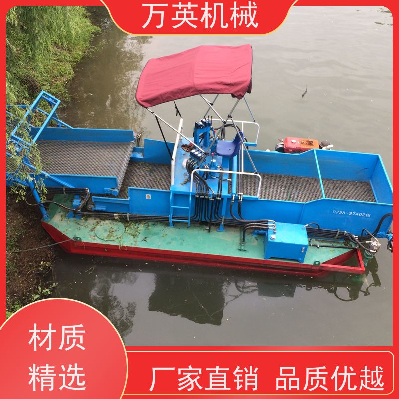万英机械 效率高 割草船 售后服务完善 不锈钢材质