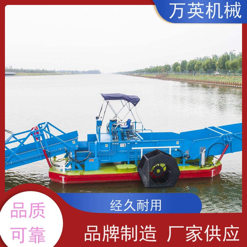 万英机械 清漂船 结构紧凑 物流配送及时 多功能