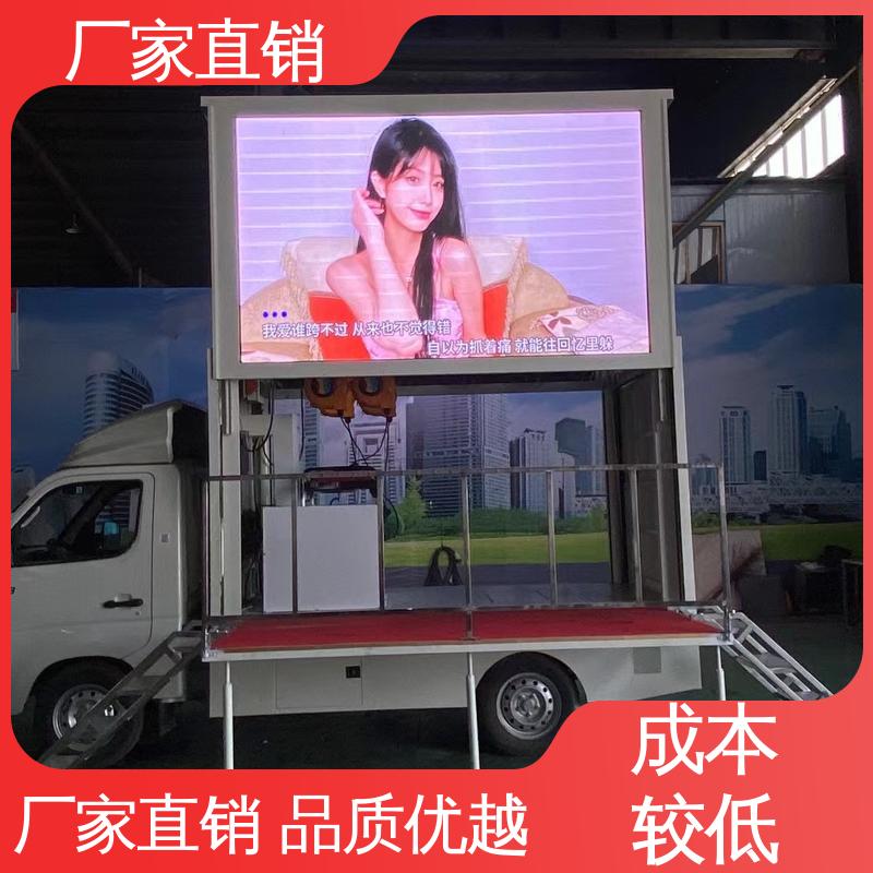 福特 传媒车 移动媒体宣传车 画面清晰 上门回收