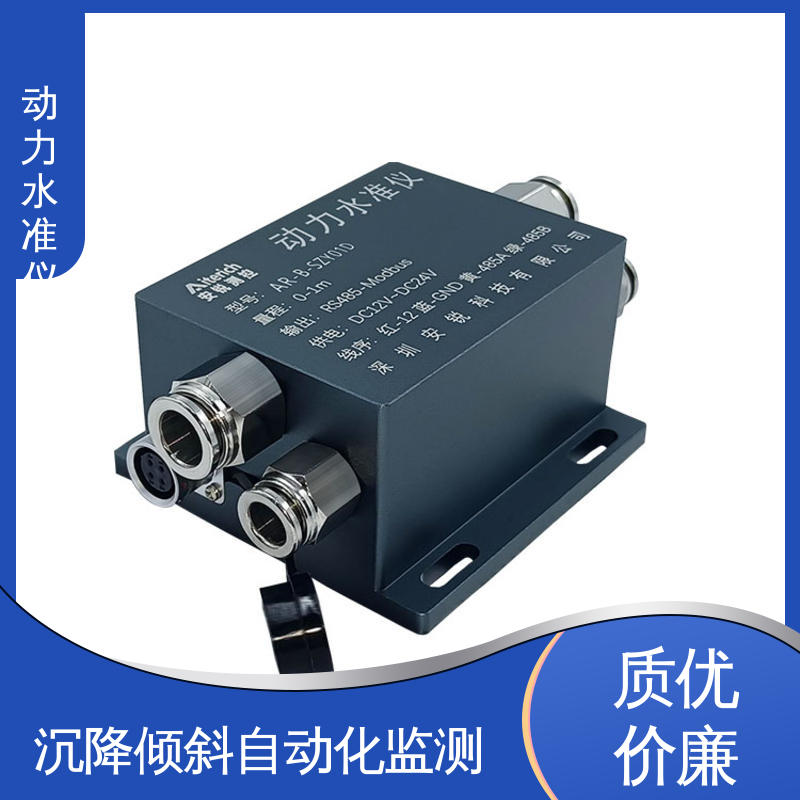 钢结构厂房施工沉降挠度 动力水准+倾角+加速度 高频采集 自动化监测