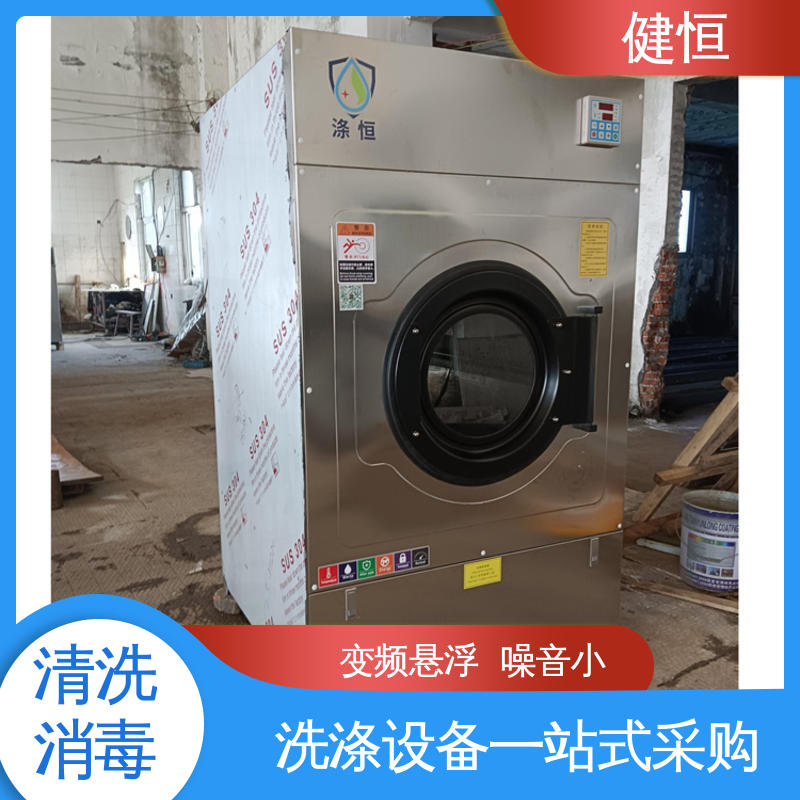 健恒 500L 织物除菌型清毒机 智能控制 一键操作 源头工厂 支持定制