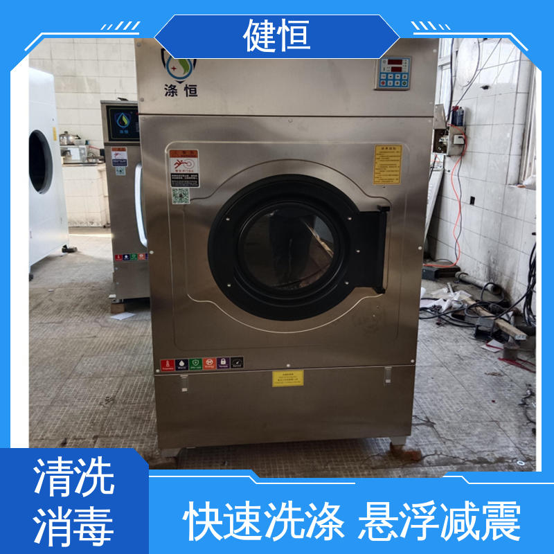 健恒 500L 布巾清洗消毒机 不锈钢材质 节能环保 源头工厂 支持定制