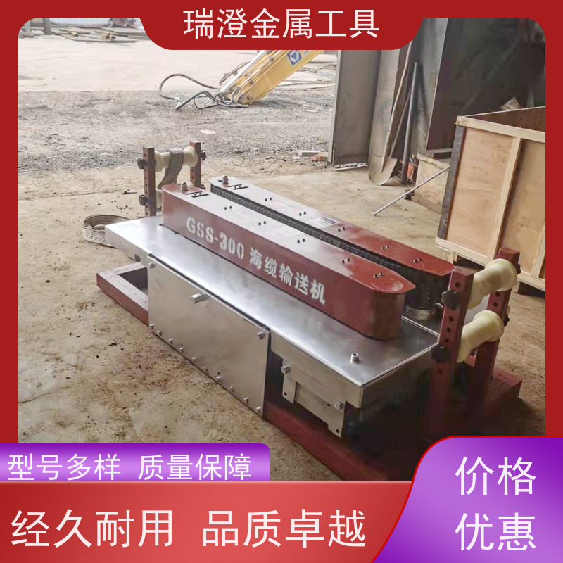 瑞澄电力机具 联控 海缆输送机 易于控制 源头厂家