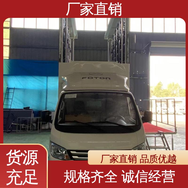 流动舞台车 旧车可置换 P4P5彩屏可选 表演车 东风柳汽