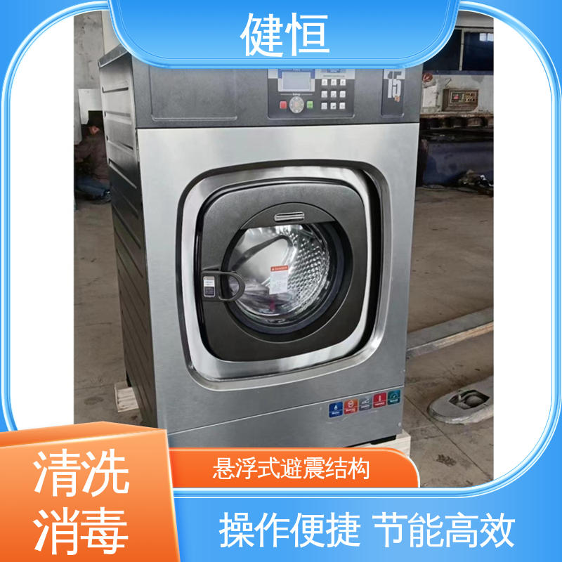 健恒 300L 等离子清洗消毒机 操作便捷 节能高效 源头工厂 支持定制
