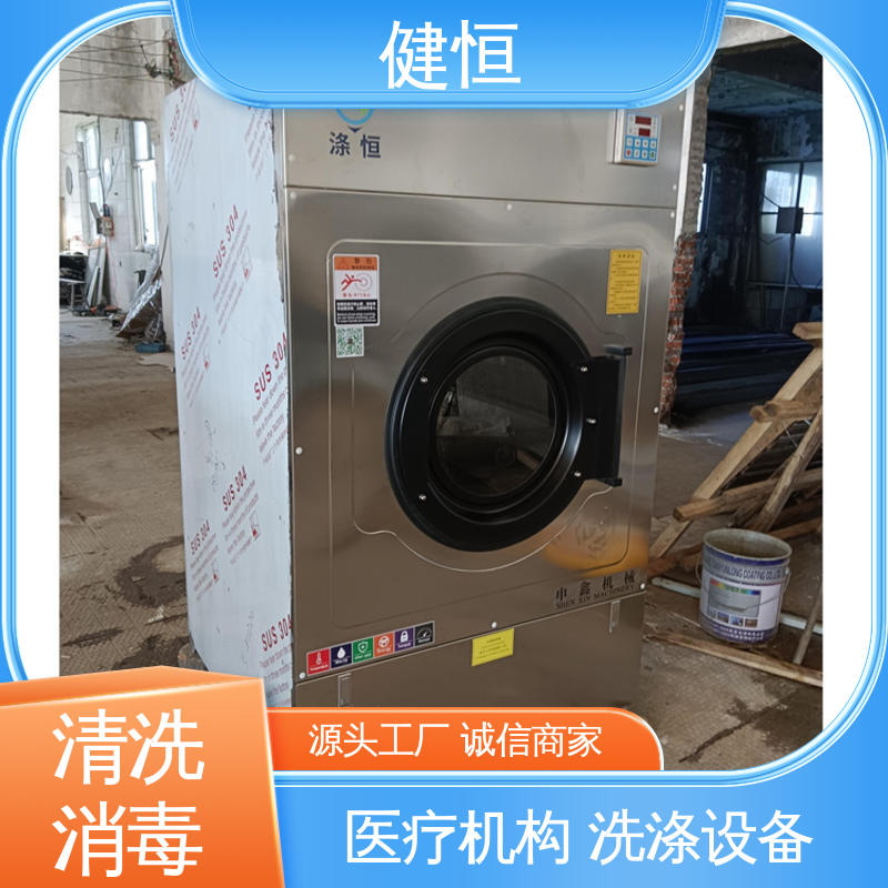 健恒 200L 拖布清洗消毒机 操作简单 规格齐全 源头工厂 支持定制