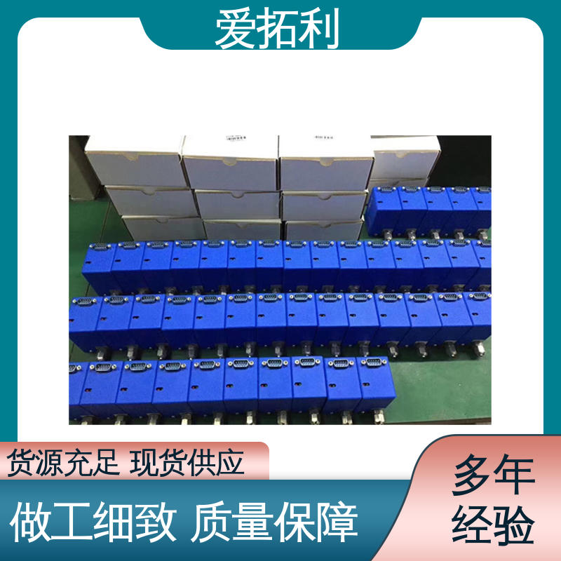 工艺高纯 可定制 质量流量控制器 经久耐用 开拓创新 爱拓利