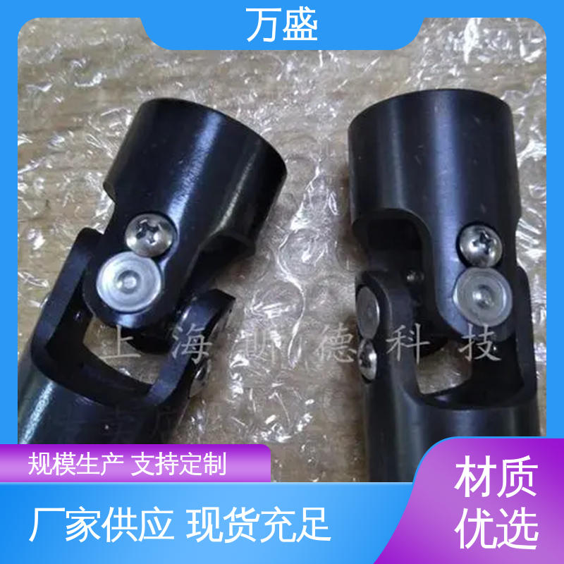 万向连轴器 中间轴型联轴节 可伸缩方形法兰 BH型十字传动轴 万盛