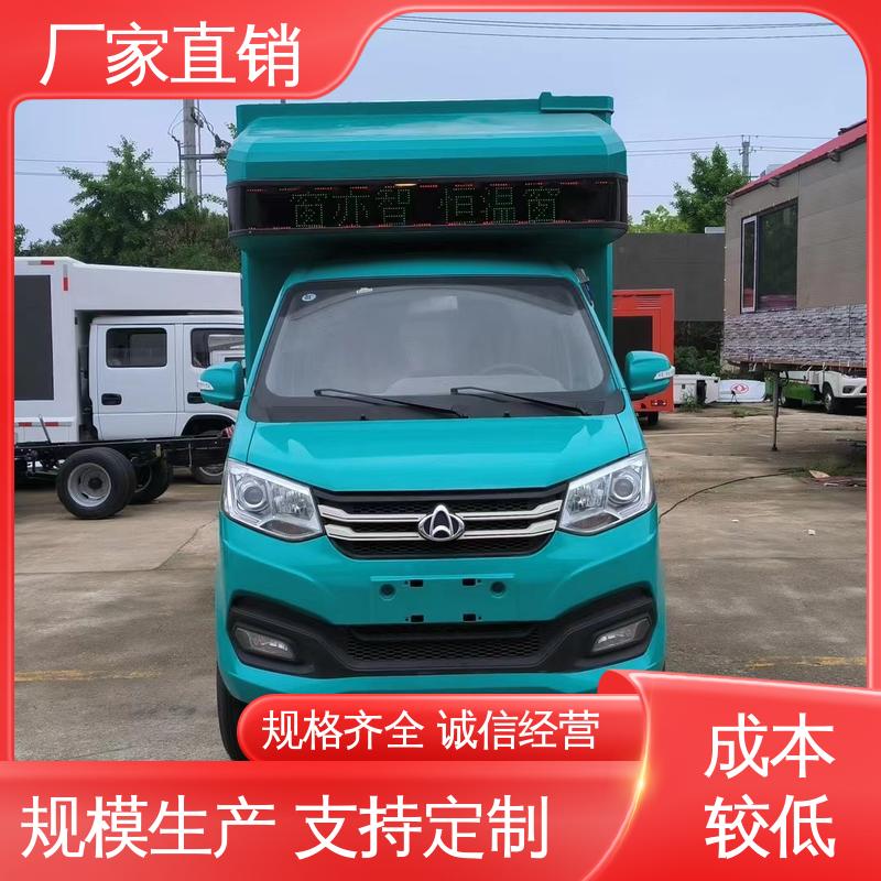 收售 舞台车 流动广告宣传车 全国可上户 P4P5彩屏可选