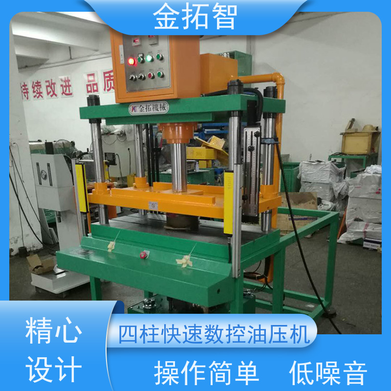 常 州四柱快速成型压装机厂家 外观整洁稳重 拥有方便的操作空间