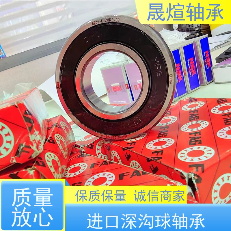 NSK 16040水泵 进口深沟球轴承 具有很好的抗磨损性能