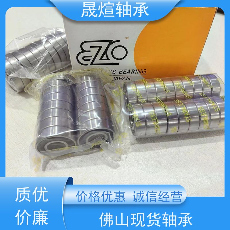 6000-2RS1 水泵 进口轴承 支承转动部件 减少摩擦