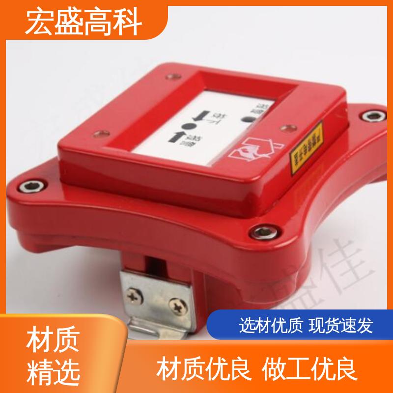 宏盛高科 发货及时 经久耐用 IP65材质 手动消火栓报警按钮