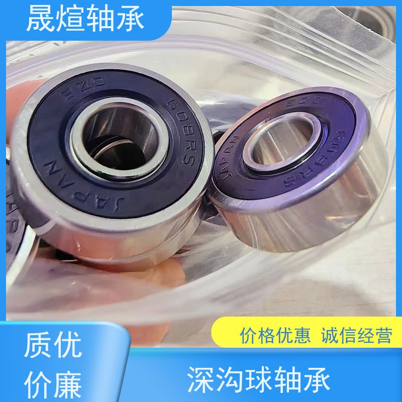 NSK 16034.C3 水泵 进口德国轴承 摩擦阻力小 转速高