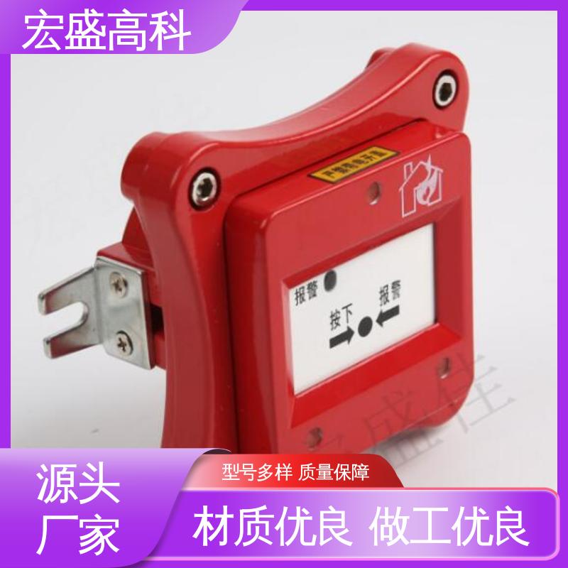 发货及时 防爆型手报 性能稳定 通用型 宏盛高科