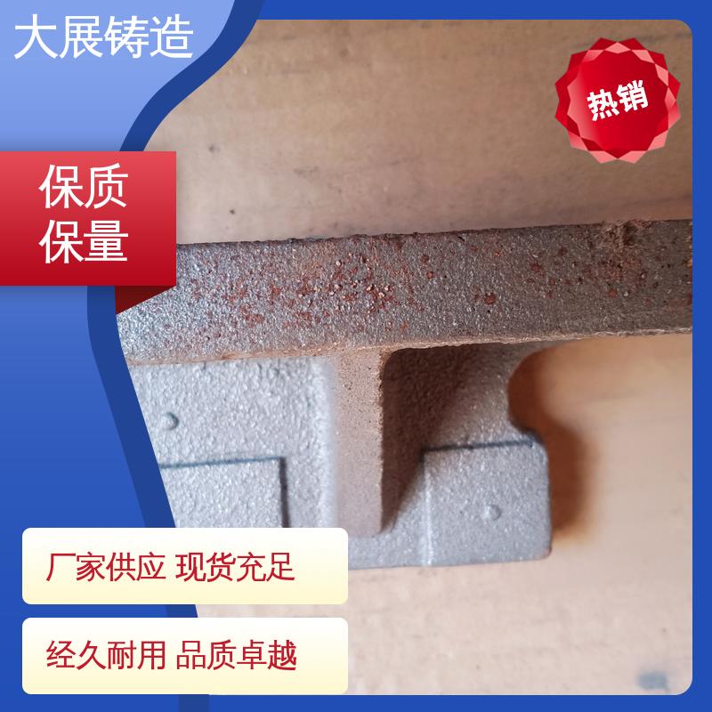 内滑块 铣床底座机械加工 不锈钢精密铸造 球墨铸件 大展供应