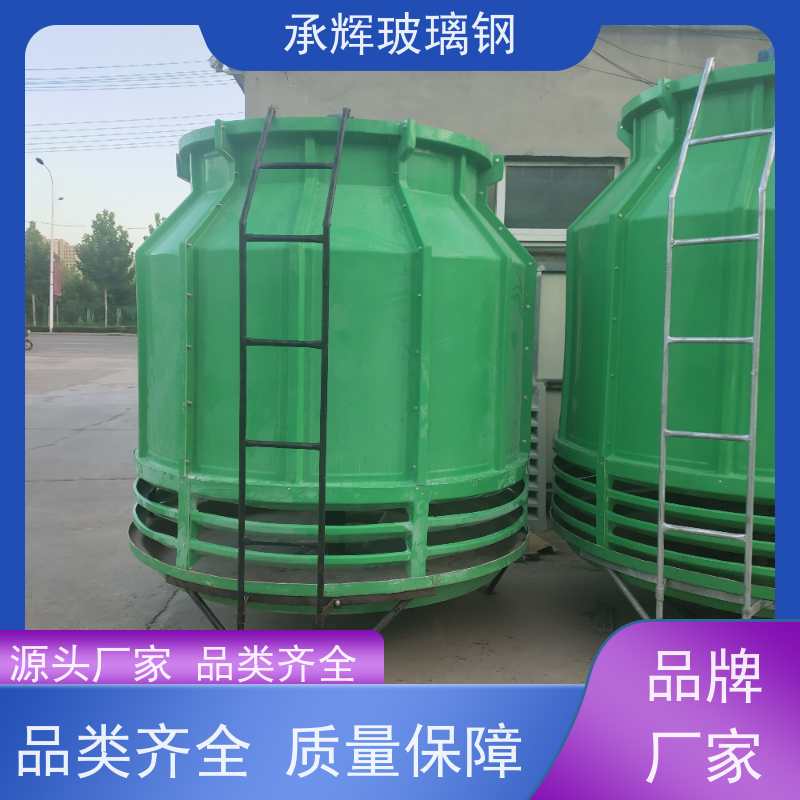 承辉厂家供应 闭式冷却塔 结构简单易安装 按需定制
